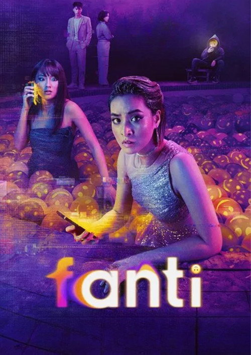 Movie poster for Fanti (2023)