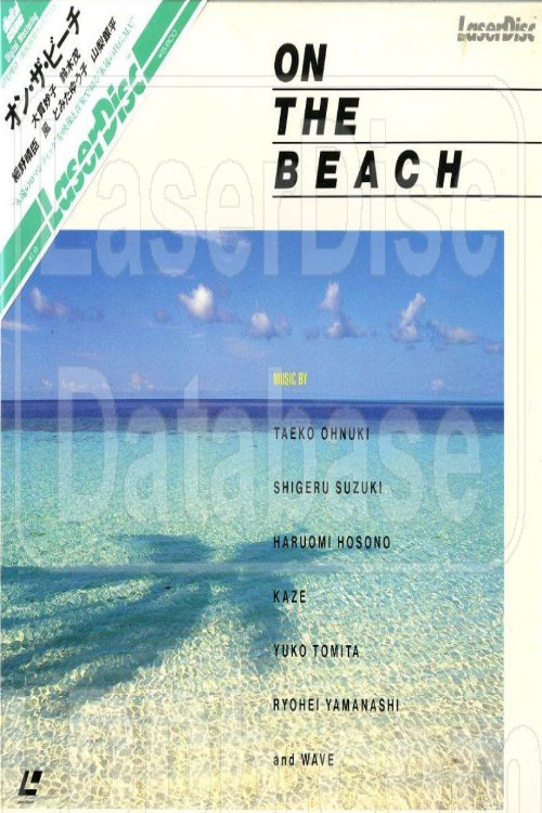 Movie poster for On the Beach (1985)