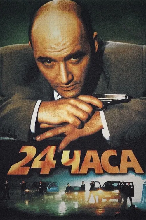 Movie poster for 24 Hours (2000)
