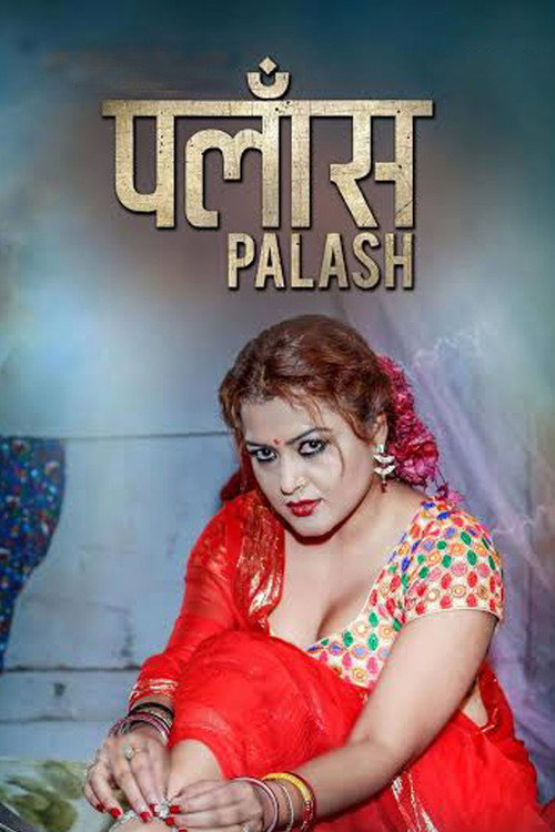 Movie poster for Palash (2017)