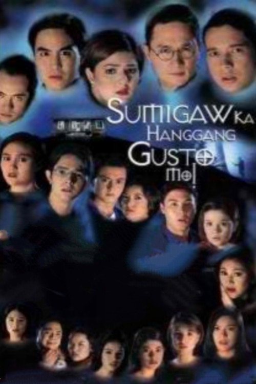 Movie poster for Scream as Much as You Want (1999)