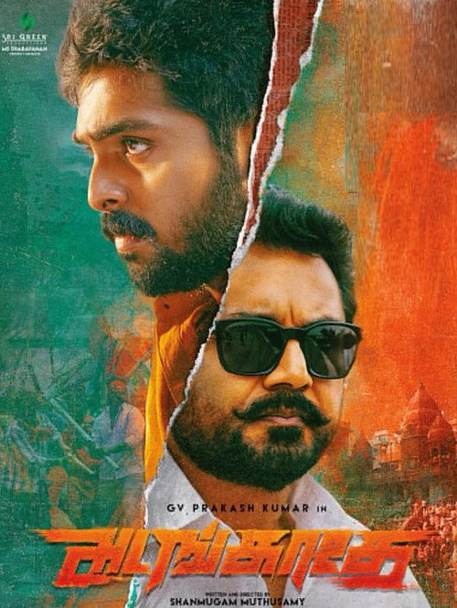 Movie poster for Adangathey (2025)