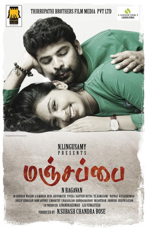 Movie poster for Manjapai (2014)