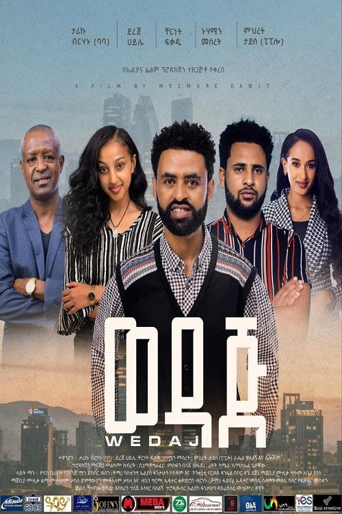 Movie poster for Wedaj  (ወዳጅ) (2023)