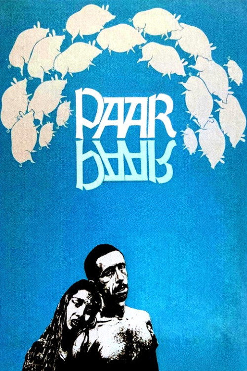 Movie poster for Paar (1984)