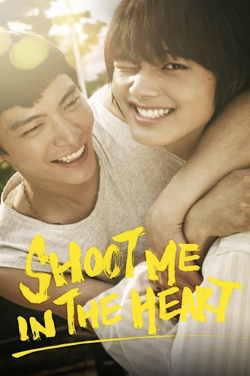 Movie poster for Shoot Me in the Heart (2015)