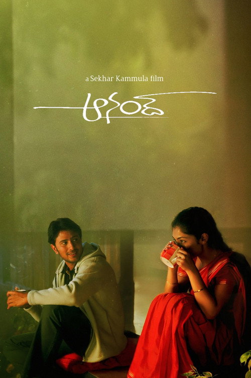 Movie poster for Anand (2004)