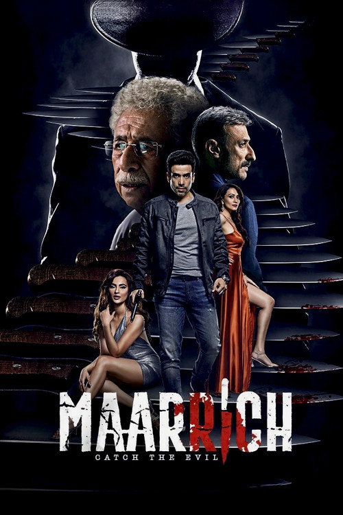 Movie poster for Maarrich (2022)
