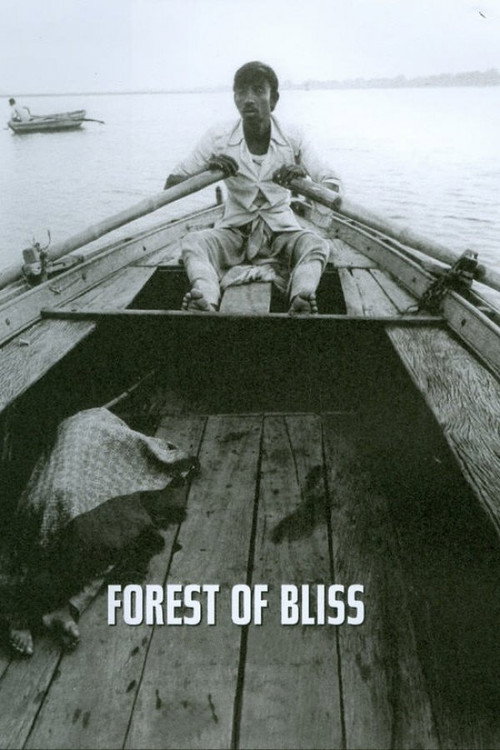 Movie poster for Forest of Bliss (1986)