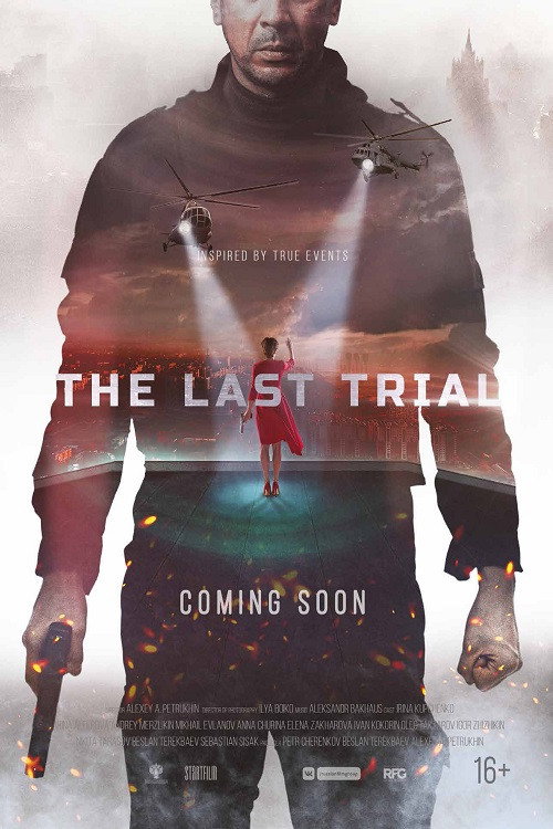 Movie poster for The Last Trial (2018)