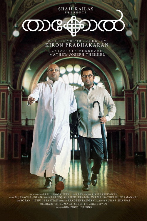 Movie poster for Thakkol (2019)