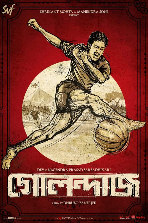 Movie poster for Golondaaj (2021)