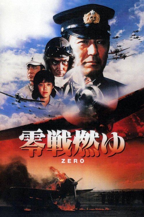 Movie poster for Zero (1984)
