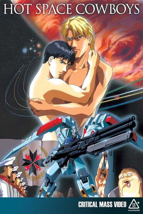 Movie poster for The Legend Of The Blue Wolves (1996)