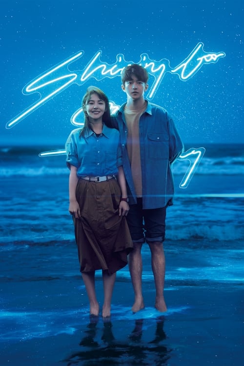 Movie poster for Shining for One Thing (2023)