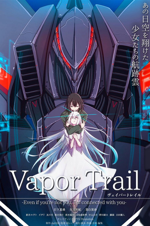 Movie poster for Vapor Trail (2021)