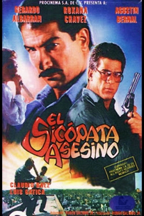 Movie poster for The Psychopathic Murderer (1992)