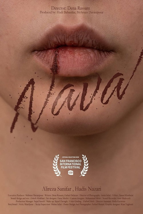 Movie poster for Nava