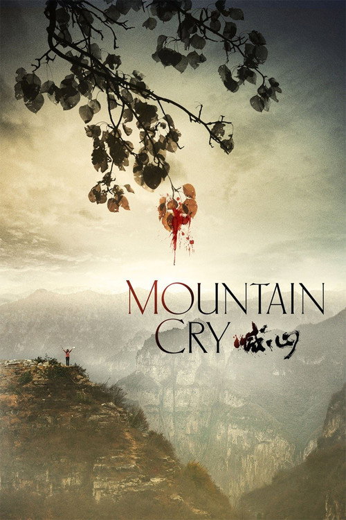 Movie poster for Mountain Cry (2016)