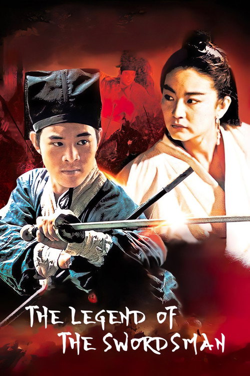 Movie poster for The Legend of the Swordsman (1992)