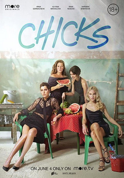Series poster for Chicks (2020)
