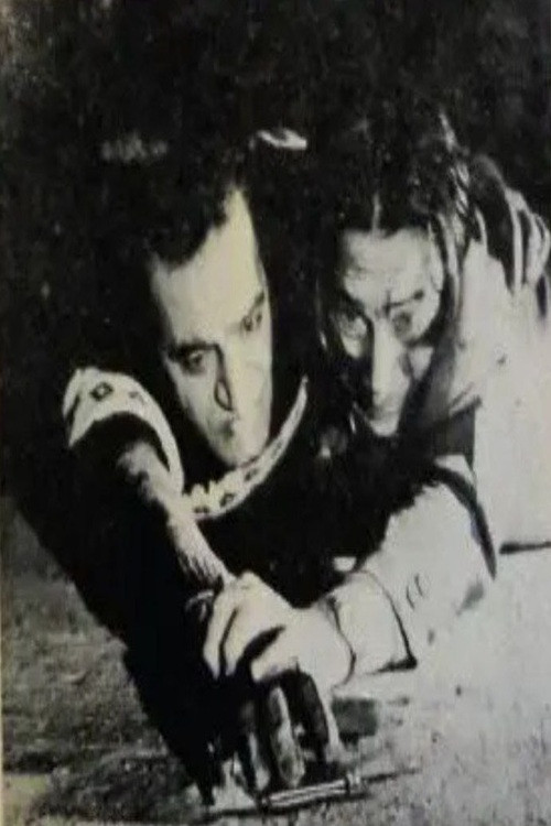 Movie poster for We are all Sinners (1958)