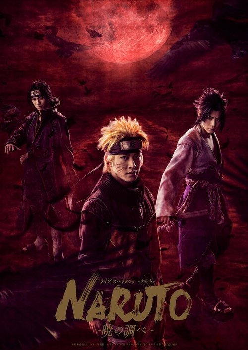 Movie poster for Live Spectacle NARUTO ~Song of the Akatsuki~ (2021)