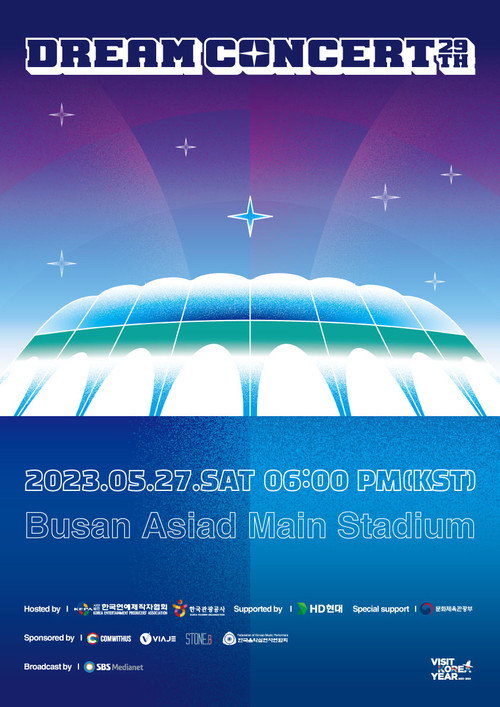 Movie poster for 2023 Dream Concert (2023)