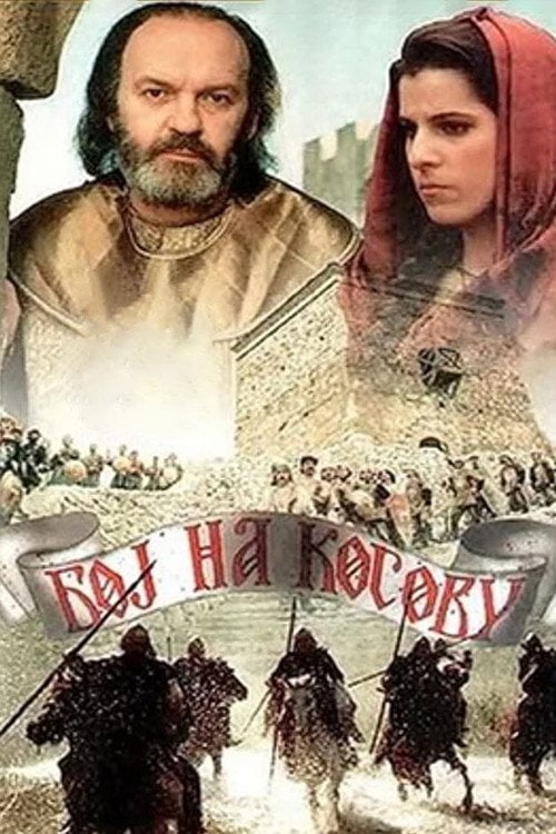 Movie poster for Battle of Kosovo (1989)