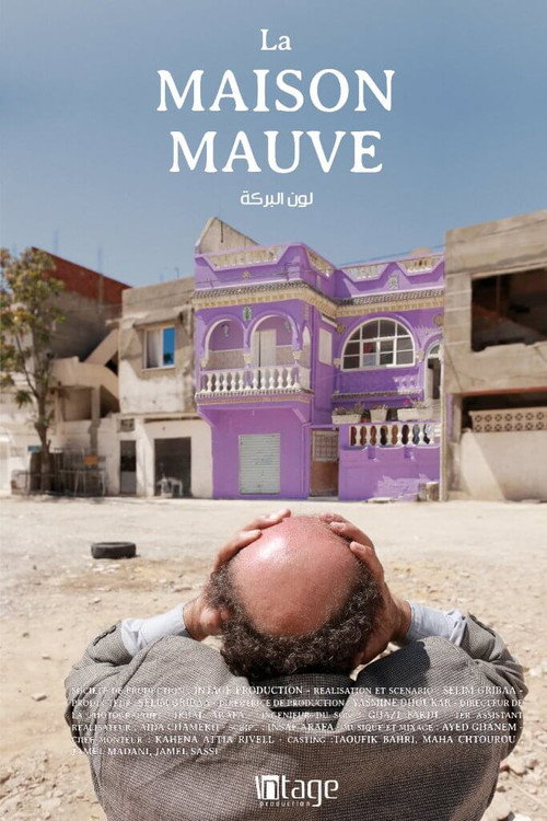 Movie poster for The Purple House (2015)