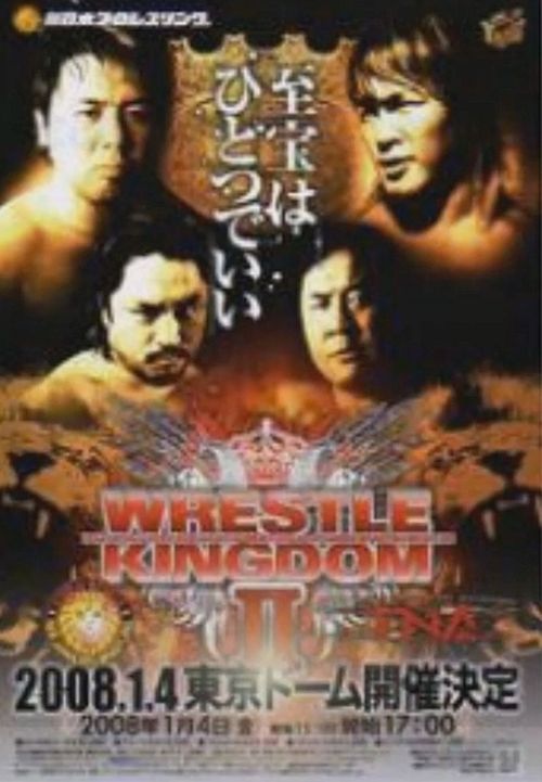 Movie poster for NJPW Wrestle Kingdom 2 (2008)