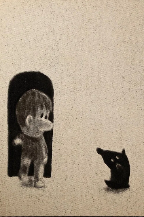 Movie poster for The Dog (2018)