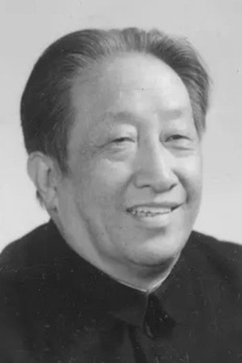 Photo of Cao Xin, Writing