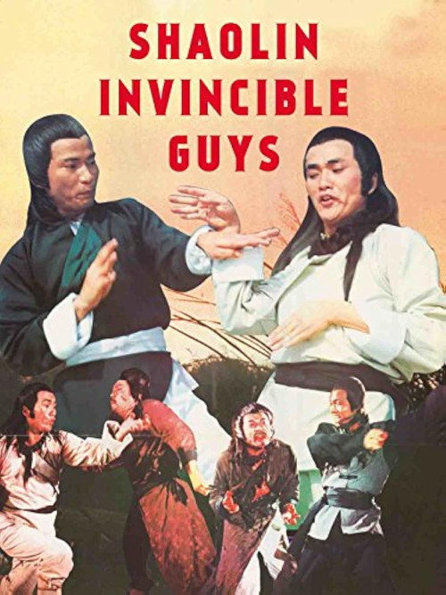Movie poster for Shaolin Invincible Guys (1978)