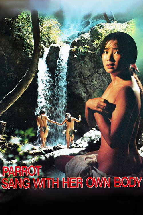 Movie poster for Parrot Sang with Her Own Body (1981)