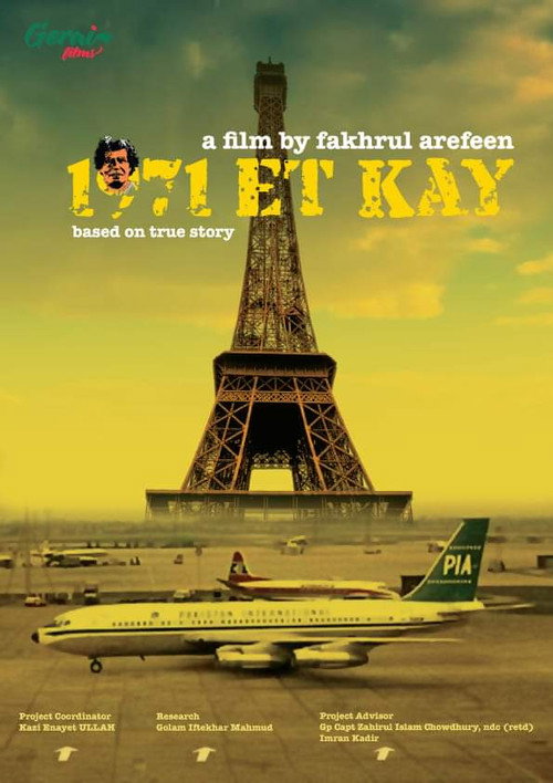 Movie poster for JK 1971 (2022)