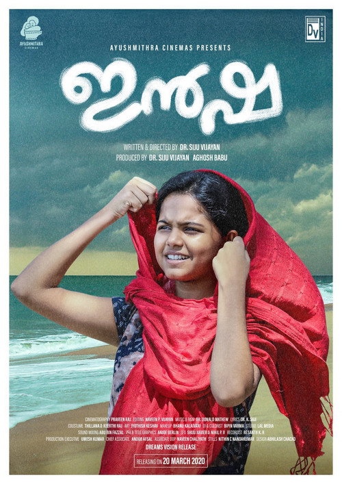 Movie poster for Insha (2021)