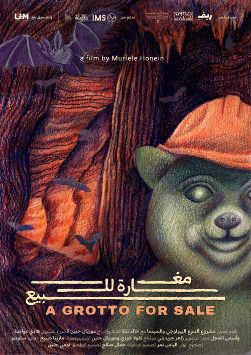Movie poster for A Grotto For Sale (2024)