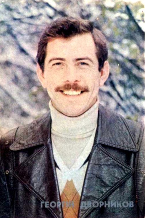 Georgi Dvornikov profile