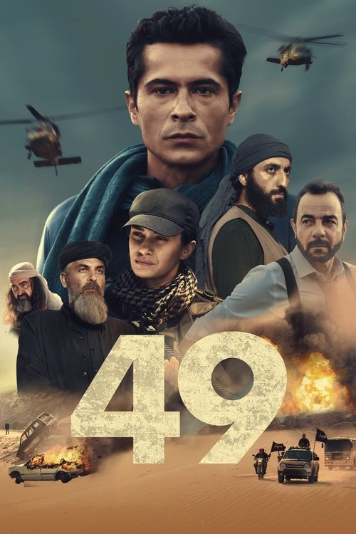 Movie poster for 49 (2023)