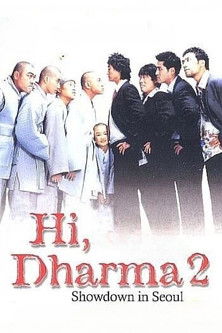 Movie poster for Hi, Dharma 2: Showdown In Seoul (2004)