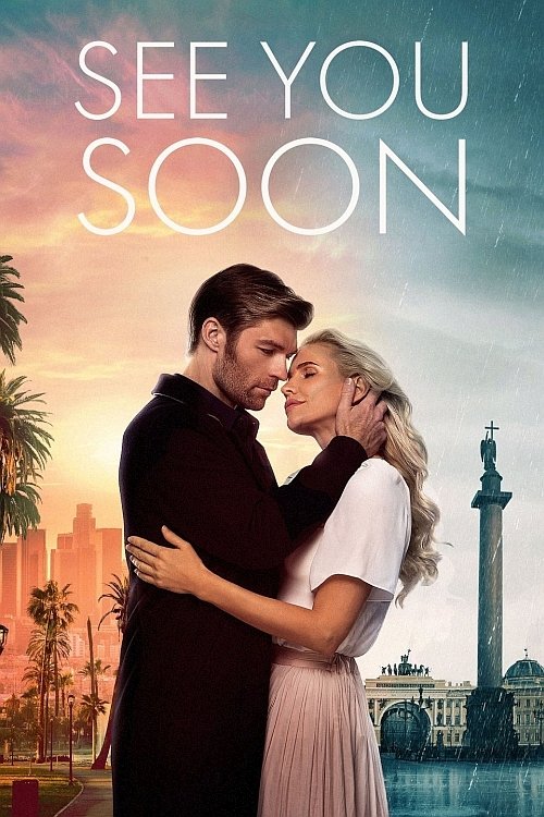 Movie poster for See You Soon (2019)