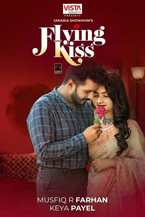 Movie poster for Flying Kiss (2022)