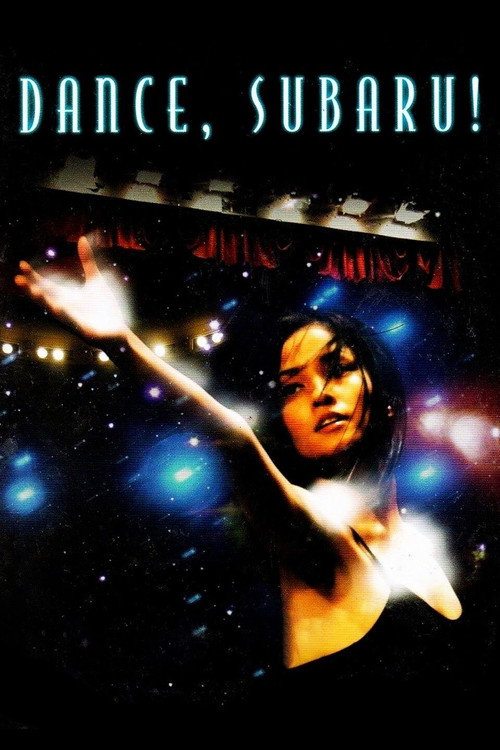 Movie poster for Dance, Subaru! (2009)