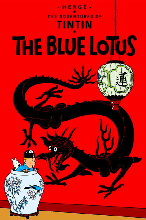 Movie poster for The Blue Lotus (1991)