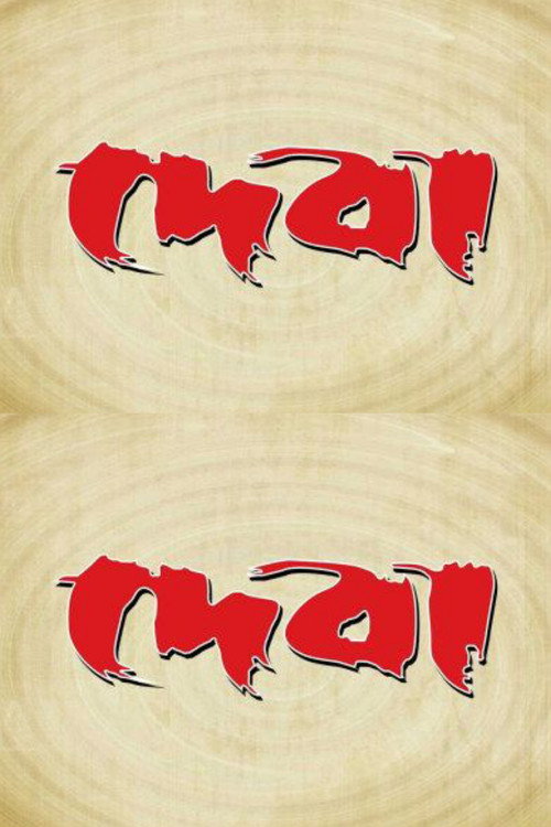 Movie poster for Deva (2002)