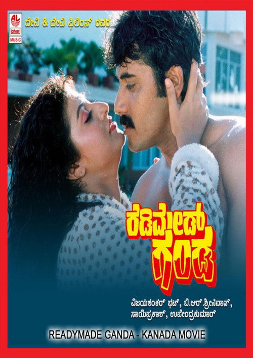 Movie poster for Readymade Ganda (1991)