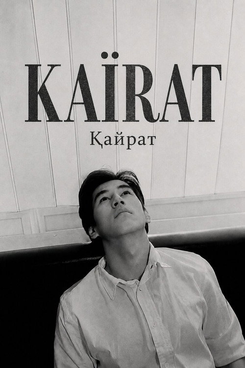 Movie poster for Kairat (1992)