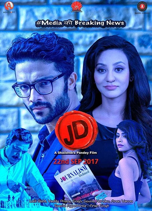 Movie poster for J.D. (2017)