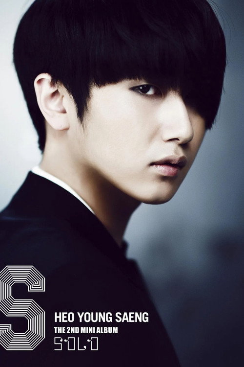 Heo Young-saeng profile